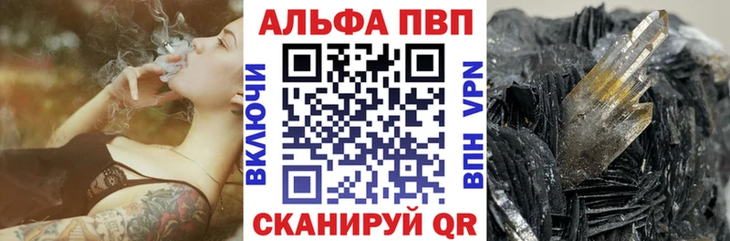 ОМГ ОМГ ссылка наркошоп Юрга Alpha PVP СК КРИС