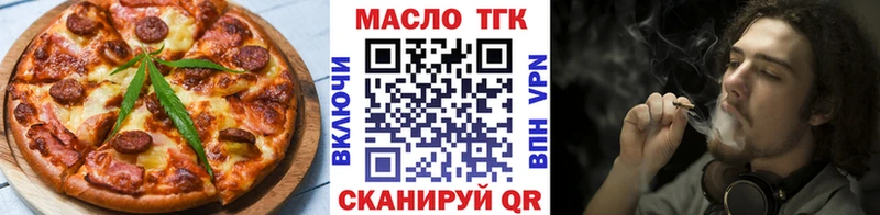Еда ТГК конопля  дарнет шоп  гидра ссылки  Юрга 