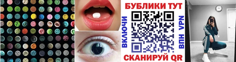 ЭКСТАЗИ Punisher  купить  цена  Юрга 