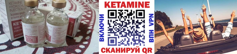 Кетамин ketamine  как найти наркотики  Юрга 