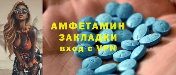 гашик Абдулино