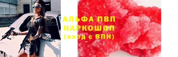 кокаин перу Няндома