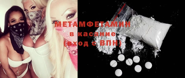 кокаин перу Няндома