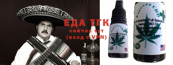 экстази Нязепетровск