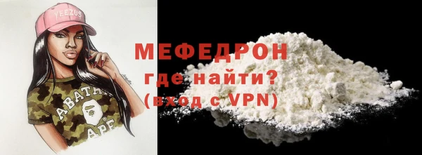 экстази Нязепетровск
