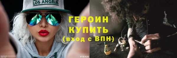 экстази Нязепетровск