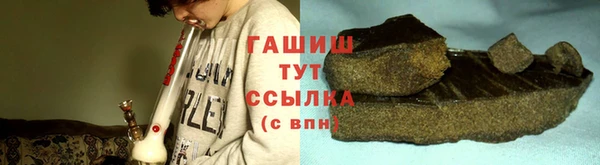 гашик Абдулино