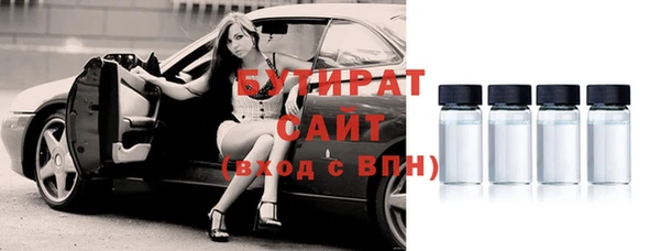 экстази Нязепетровск