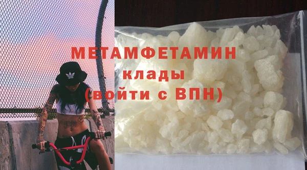 экстази Нязепетровск