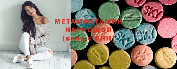 гашик Абдулино
