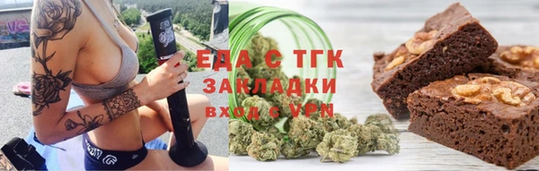 сатива Нягань