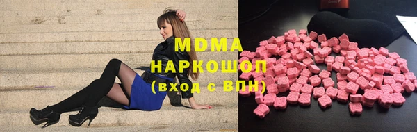 прущая мука Абаза