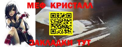 каннабис Обнинск