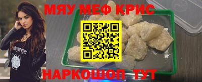 кокс Обь