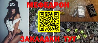 каннабис Обнинск