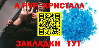 каннабис Обнинск