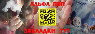 кокс Обь