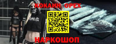 меф VHQ Нягань