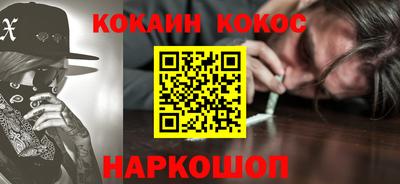 меф VHQ Нягань