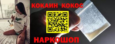 кокс Обь