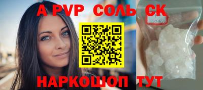 каннабис Обнинск