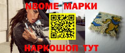 кокс Обь