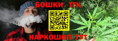 каннабис Обнинск