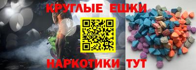 меф VHQ Нягань
