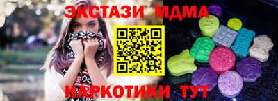 каннабис Обнинск