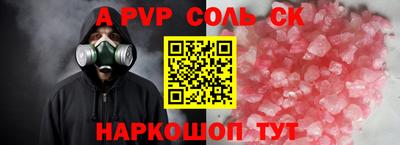 кокс Обь