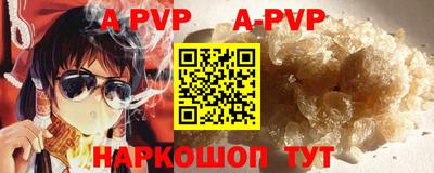 меф VHQ Нягань