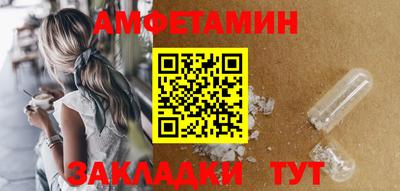 меф VHQ Нягань