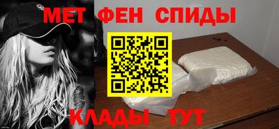 меф VHQ Нягань