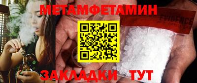 меф VHQ Нягань