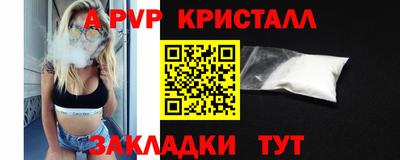 каннабис Обнинск