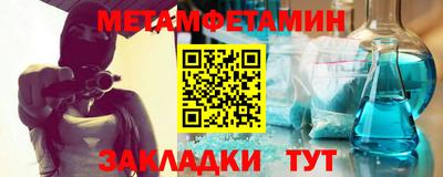 меф VHQ Нягань