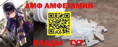 меф VHQ Нягань