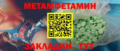 кокс Обь
