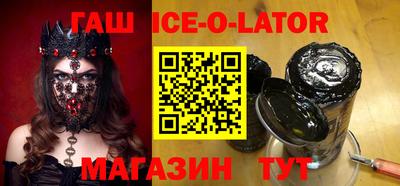 меф VHQ Нягань