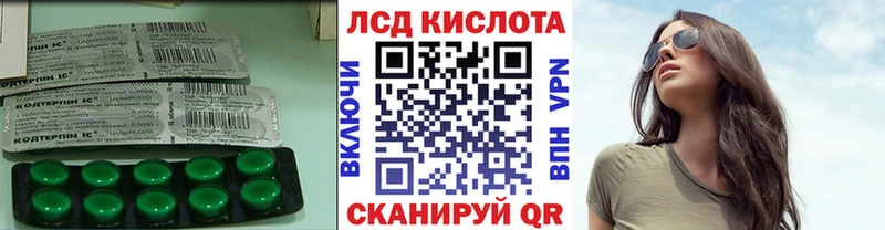 Лсд 25 экстази кислота mega зеркало Юрга