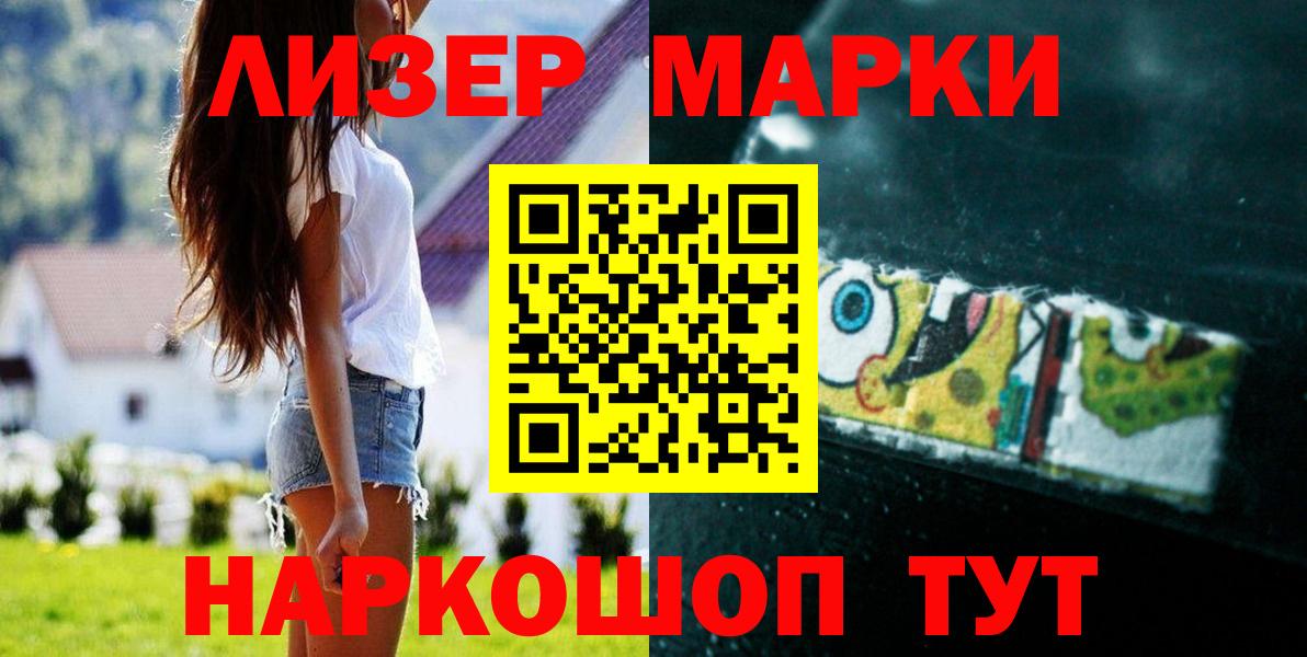Лсд 25 экстази кислота  Вход с VPN  ЛСД экстази ecstasy  LSD-25 экстази  Юрга 