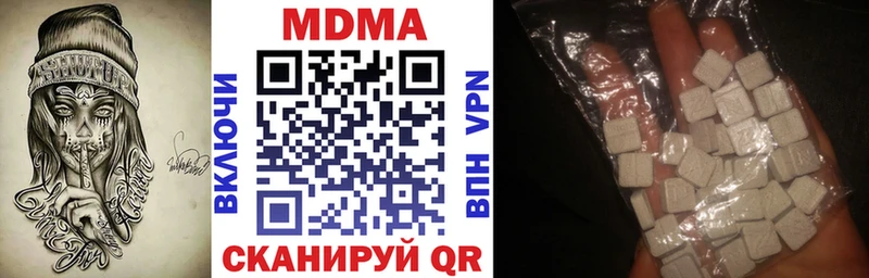 купить наркотик  Юрга  MDMA crystal 