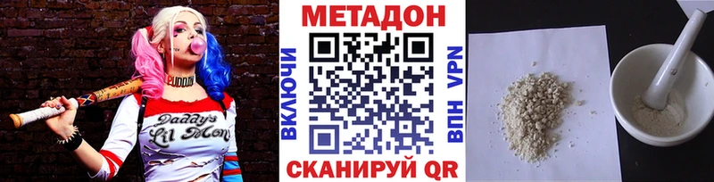где купить наркоту  Юрга  МЕТАДОН VHQ 