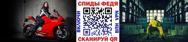 МЕТАМФЕТАМИН Methamphetamine Юрга