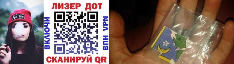 Марки 25I-NBOMe 1,8мг Юрга