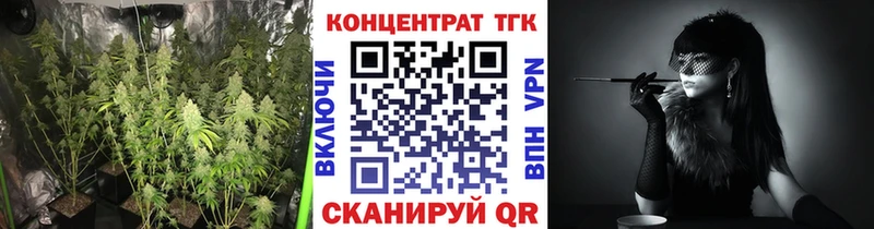 ТГК жижа  Юрга 