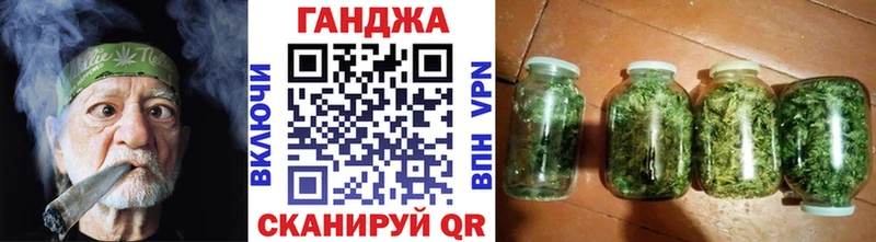 Бошки Шишки SATIVA & INDICA  Юрга 