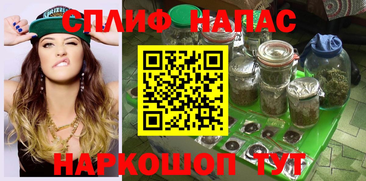 Канабис OG Kush Юрга