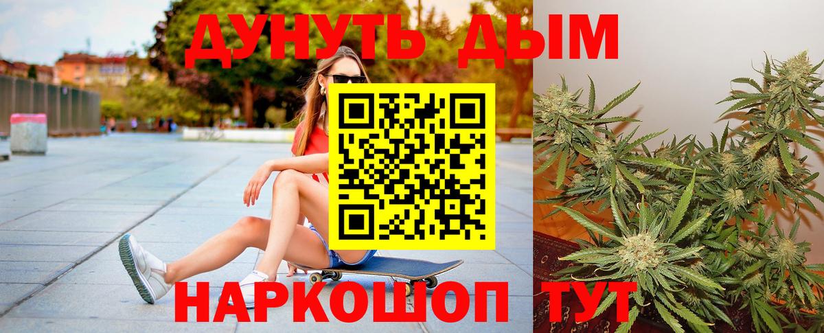 МАРИХУАНА MAZAR  Марихуана LSD WEED  Вход с VPN  Бошки Шишки White Widow  Юрга 
